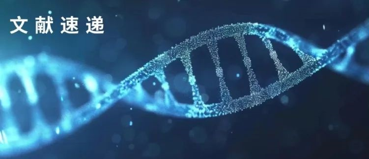 文獻速遞 | Synbio基因合成助力變異株免疫逃逸機制研究！